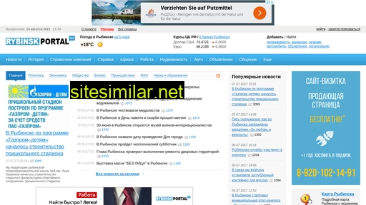 rybinsk-portal.ru alternative sites