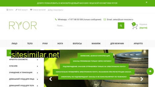 ryor-moscow.ru alternative sites