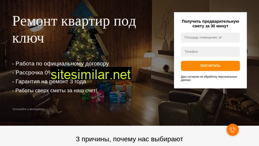 rytahak.ru alternative sites