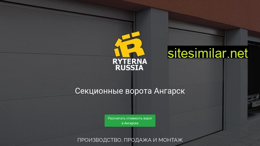 ryterna-russia.ru alternative sites