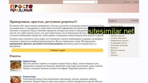 rzept.ru alternative sites
