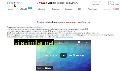 rzhuhaha.ru alternative sites