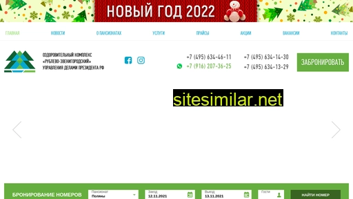 rzlok.ru alternative sites