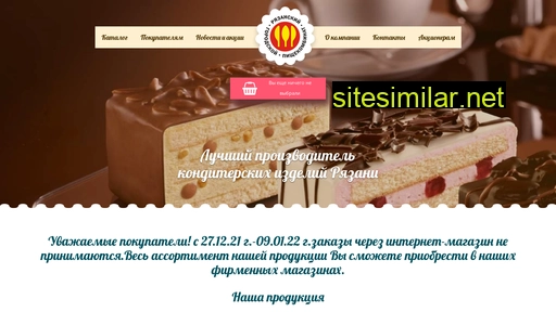 rzngpk.ru alternative sites
