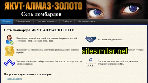 rznlombard.ru alternative sites
