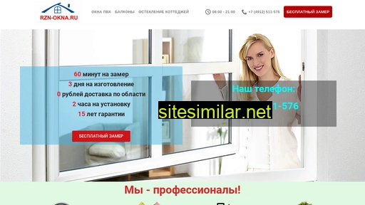 rzn-okna.ru alternative sites