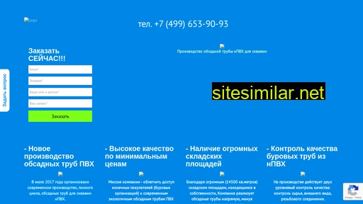 rzntruba.ru alternative sites