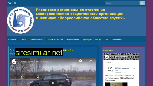 rznvog.ru alternative sites