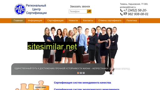 rzs72.ru alternative sites