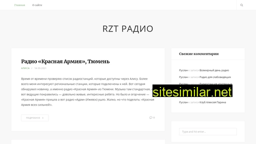 Rztradio similar sites