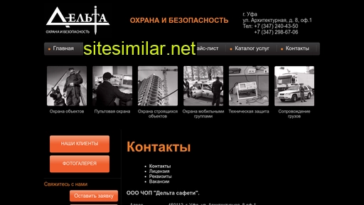 s102.ru alternative sites