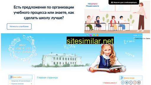 s107s.ru alternative sites