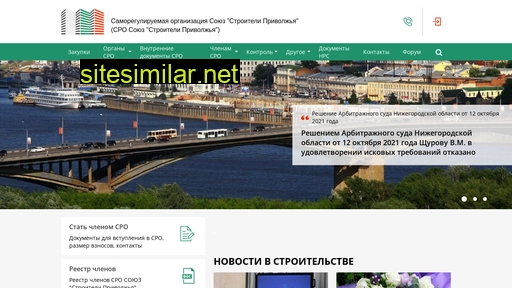 s194.ru alternative sites