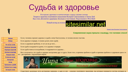 s5s.ru alternative sites