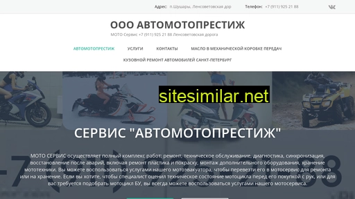 s5t.ru alternative sites