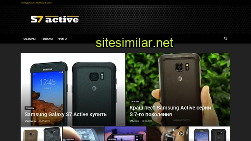 s7active.ru alternative sites