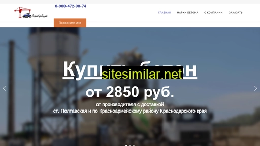 sab23.ru alternative sites