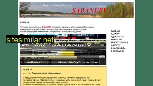 sabaneev.ru alternative sites