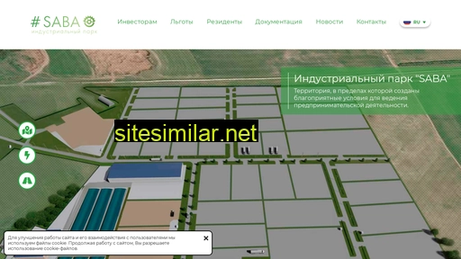 saba-industrial.ru alternative sites