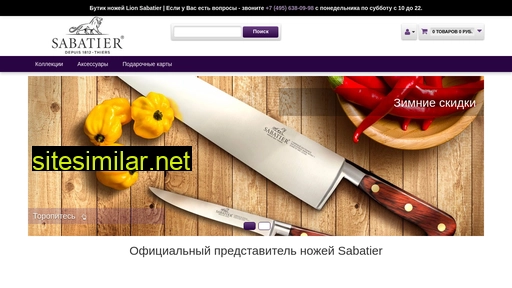 sabatier.ru alternative sites