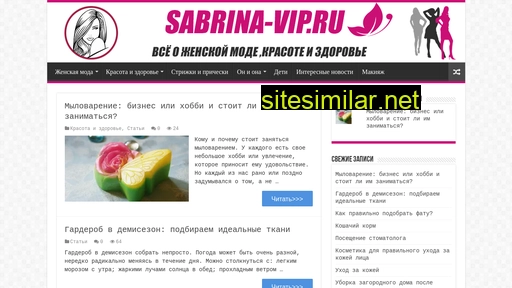 Sabrina-vip similar sites