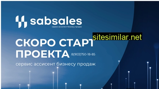 sabsaels.ru alternative sites