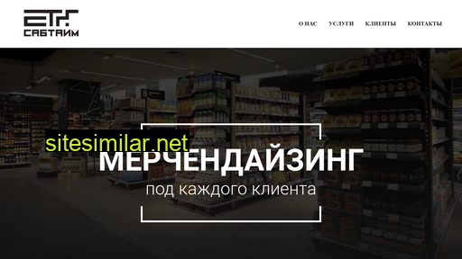 sabtime.ru alternative sites