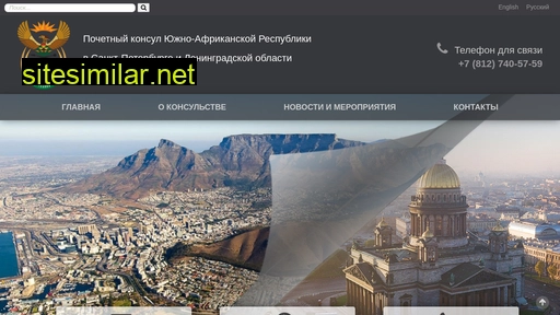saconsulspb.ru alternative sites