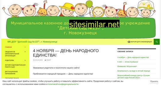 sad137.ru alternative sites