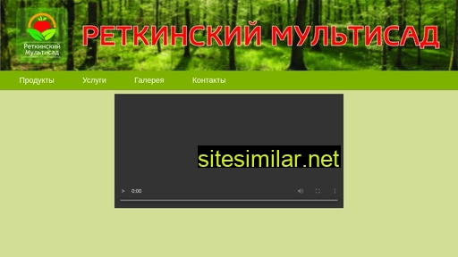 sad62.ru alternative sites