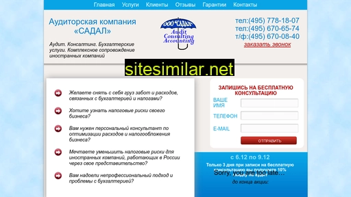 sadall.ru alternative sites