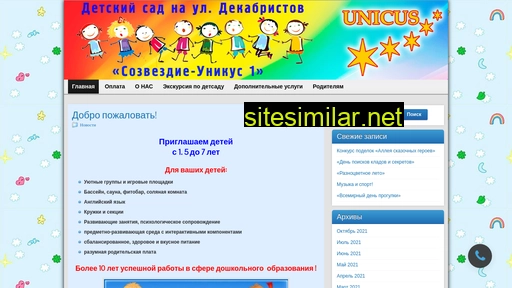 sadik1-perm.ru alternative sites