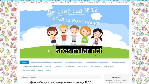 sadik12.ru alternative sites