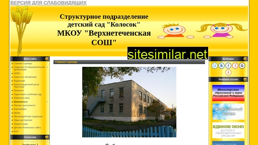 sadikkolosok.ru alternative sites
