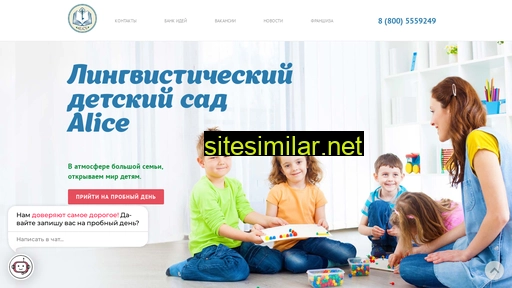 sadik-alice.ru alternative sites