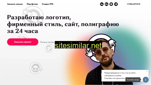 sadkovdesign.ru alternative sites