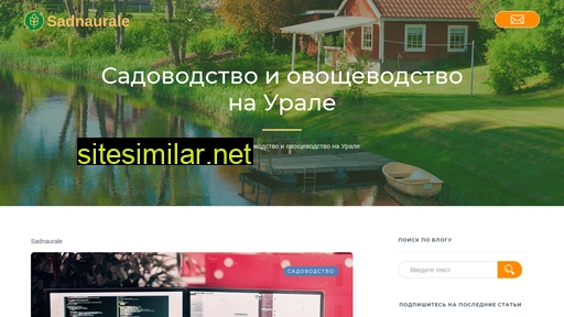 sadnaurale.ru alternative sites