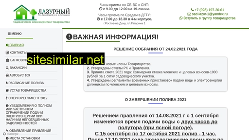 sad-lazur.ru alternative sites