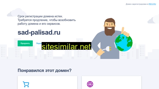 sad-palisad.ru alternative sites