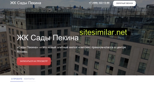 sadpekin.ru alternative sites