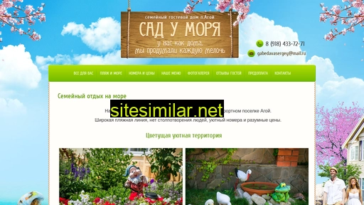 sadumorya.ru alternative sites