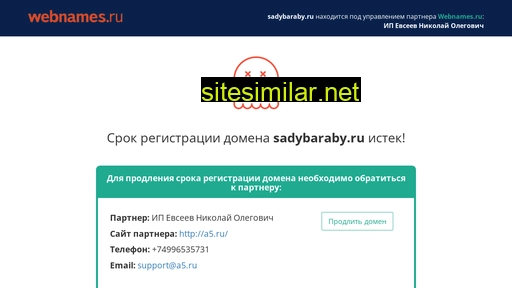 Sadybaraby similar sites