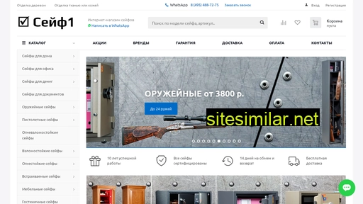 safe1.ru alternative sites