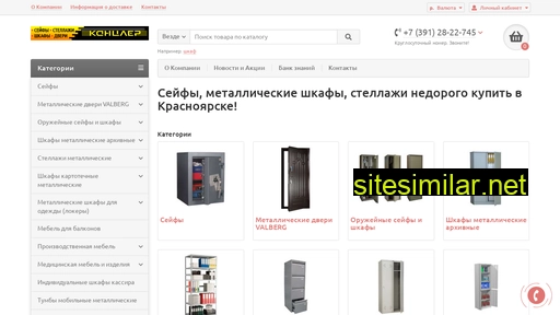safe24.ru alternative sites