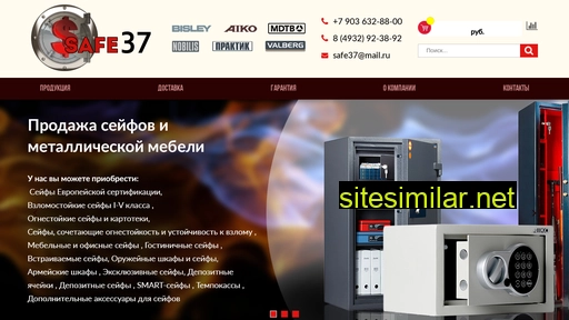 safe37.ru alternative sites