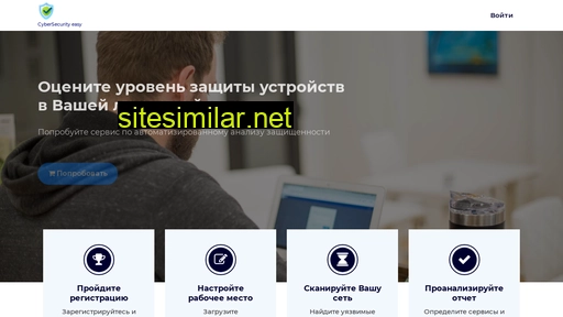 safecheck.ru alternative sites
