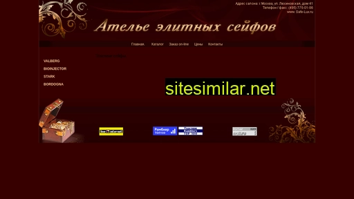safelux.ru alternative sites