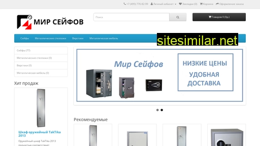 safe-mir.ru alternative sites