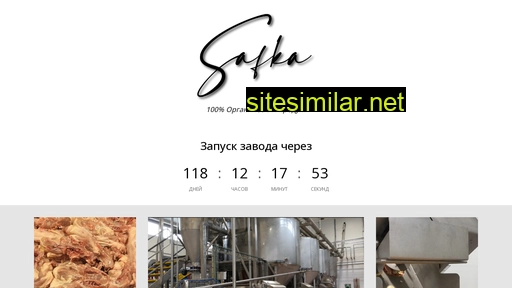 safka.ru alternative sites