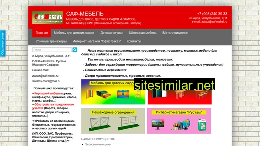 saf-mebel.ru alternative sites